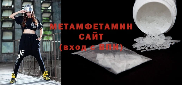 MDMA Верхнеуральск