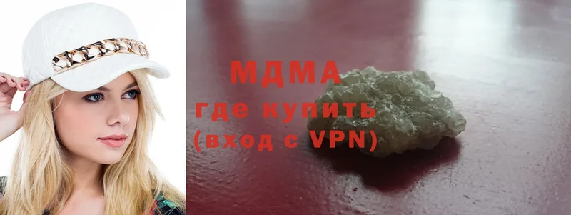 MDMA кристаллы  Болгар 